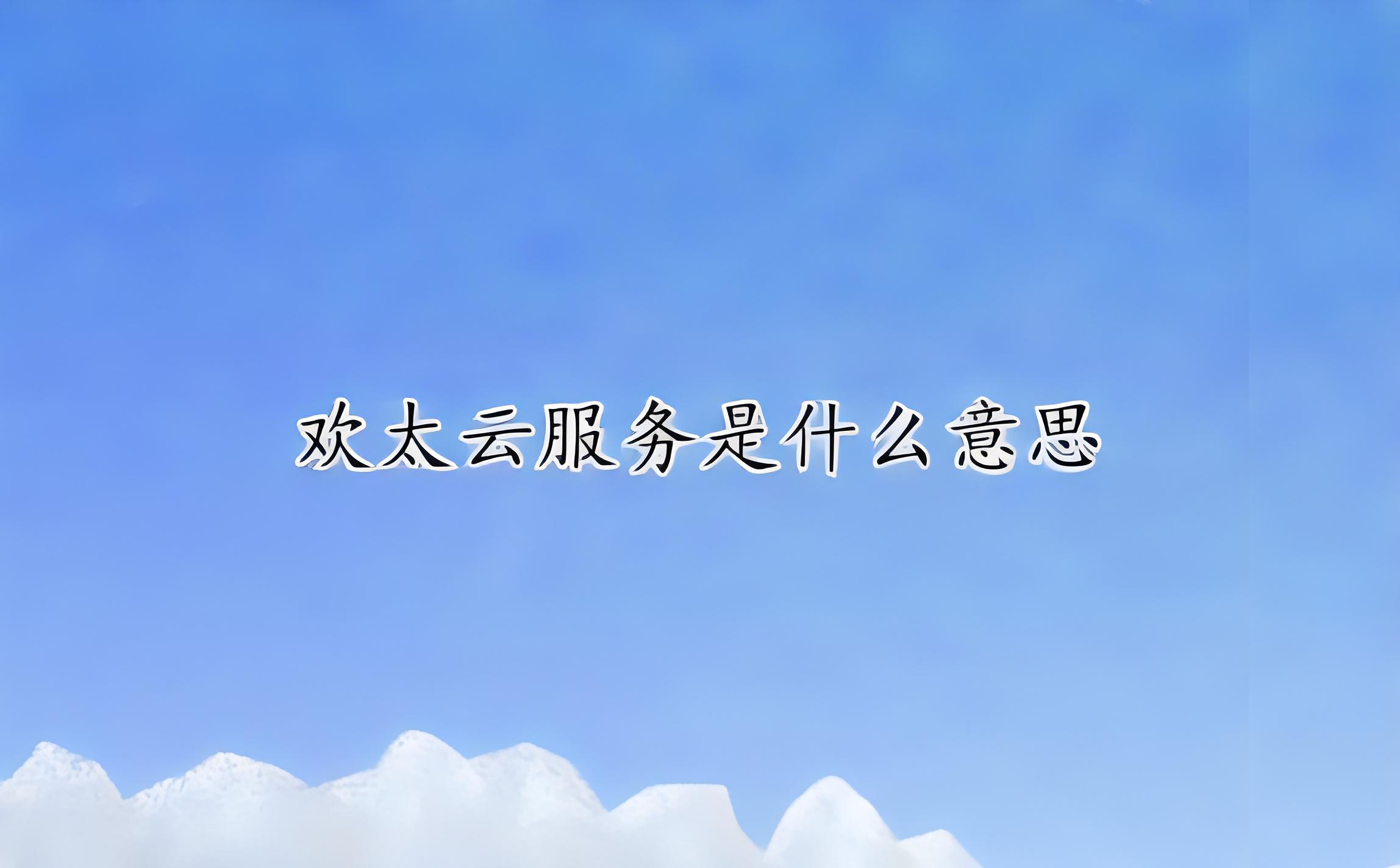 新天龙八部sf哪个稳定(《新天龙八部手游sf》五圣副本通关攻略 上兵伐谋的独家详解)